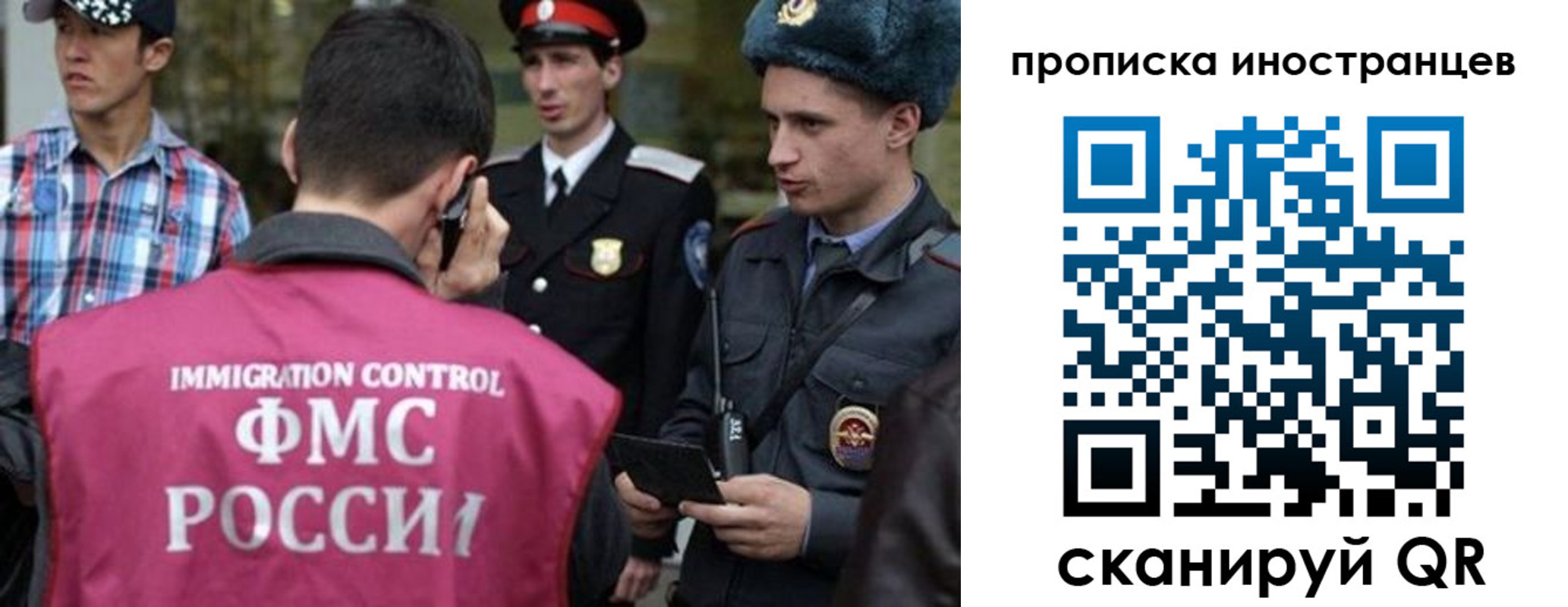 прописка поиск в Волчанске