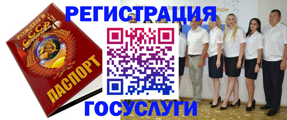 найти адрес прописки в Волчанске